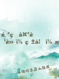 邪王太腹黑：爱妃，求抱抱